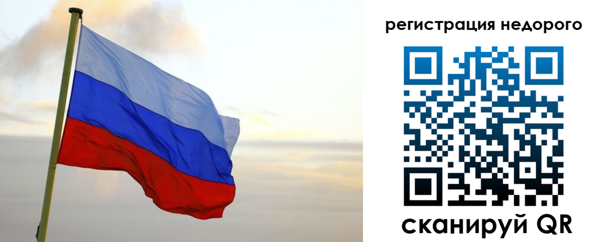 временная регистрация законно в Светлограде