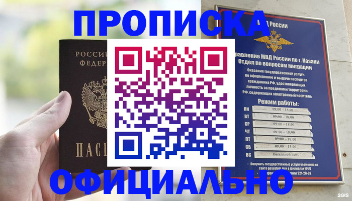 форма 3 в Светлограде